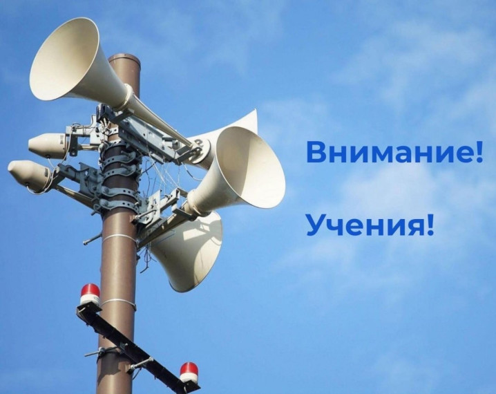 Информация для населения.