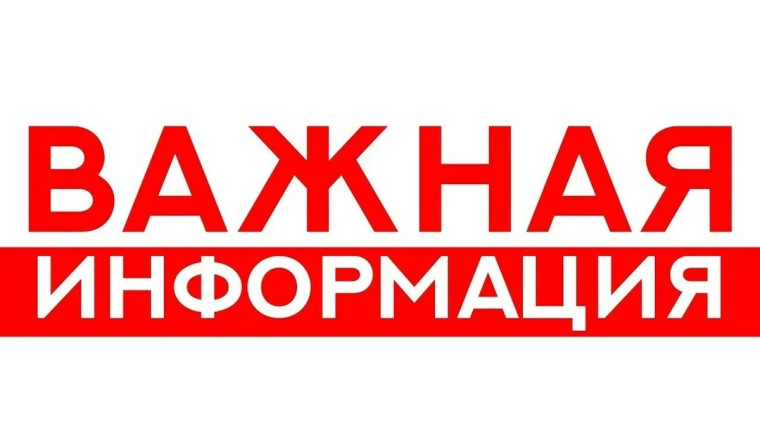 Приглашение налогоплательщиков на вебинар. Приглашение налогоплательщиков на вебинар.