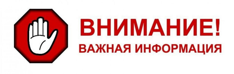 Информация для граждан. Информация для граждан.